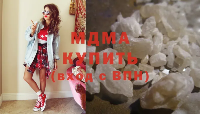 MDMA Molly  Чусовой 